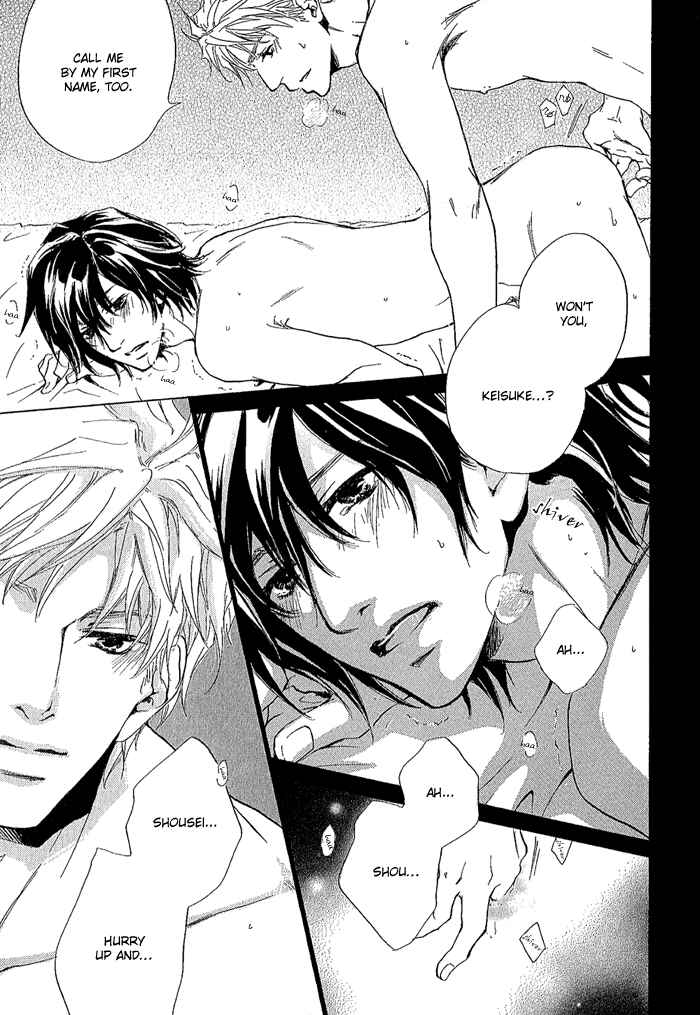 Page 34 Chapter 10 Junjou