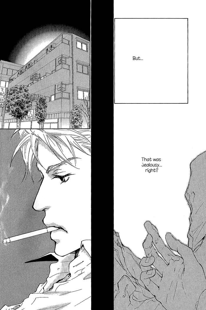 Page 13 Chapter 4 Junjou