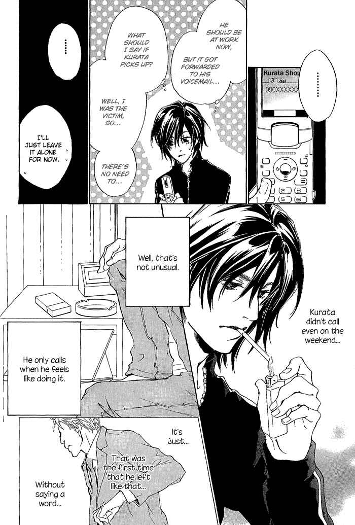 Page 15 Chapter 4 Junjou