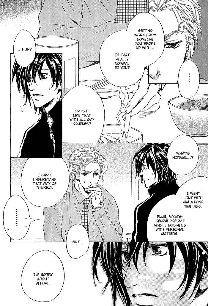 Page 17 Chapter 4 Junjou