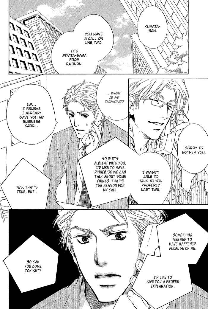 Page 21 Chapter 4 Junjou