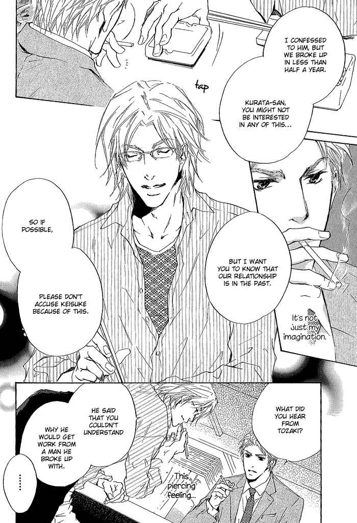 Page 25 Chapter 4 Junjou