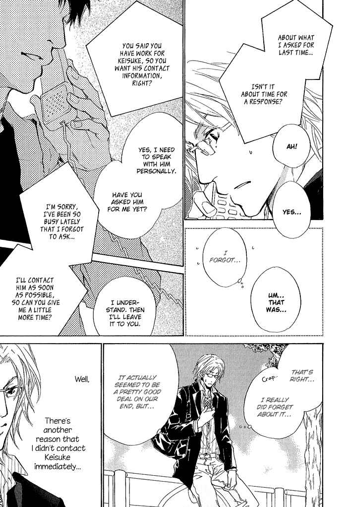 Page 32 Chapter 4 Junjou