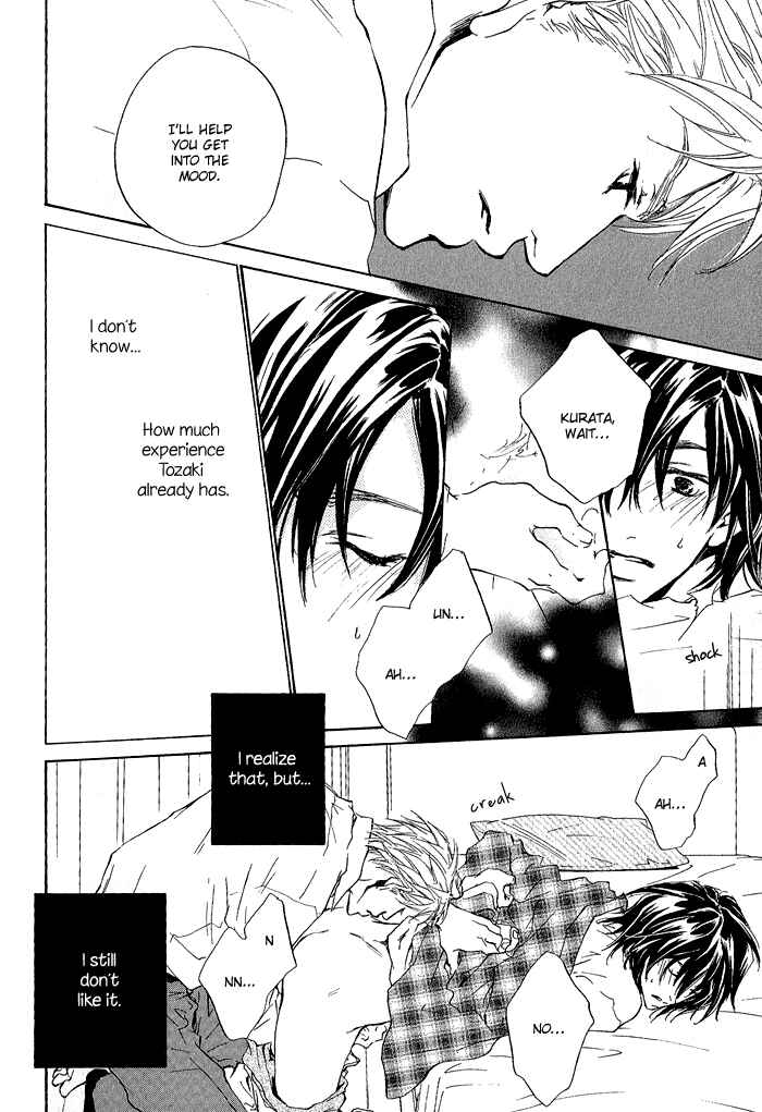 Page 7 Chapter 4 Junjou