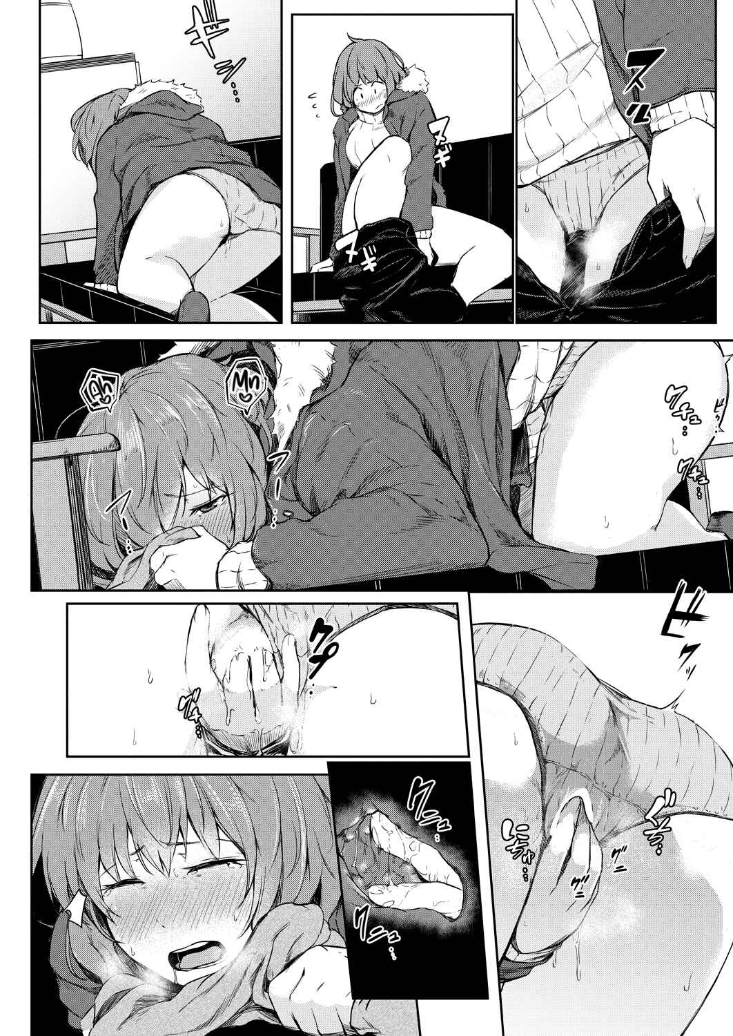 Page 14 Chapter Unknown_10b9 Nyotaikako to Hoshizora no Kokuhaku