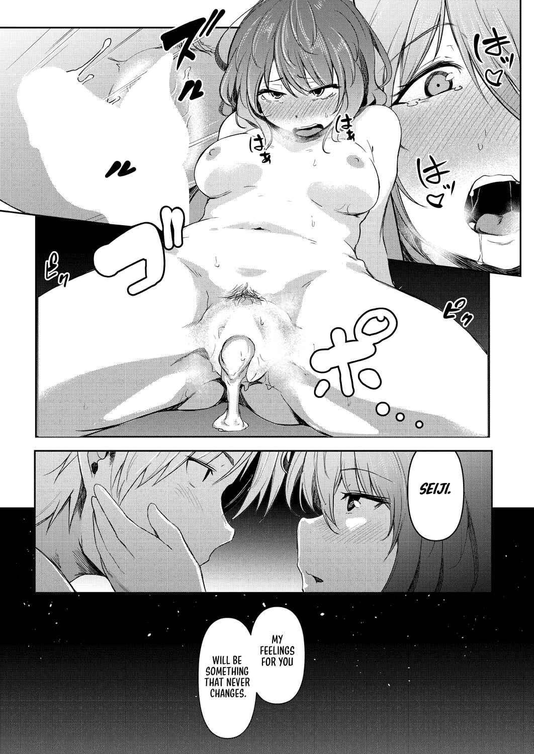 Page 55 Chapter Unknown_10b9 Nyotaikako to Hoshizora no Kokuhaku
