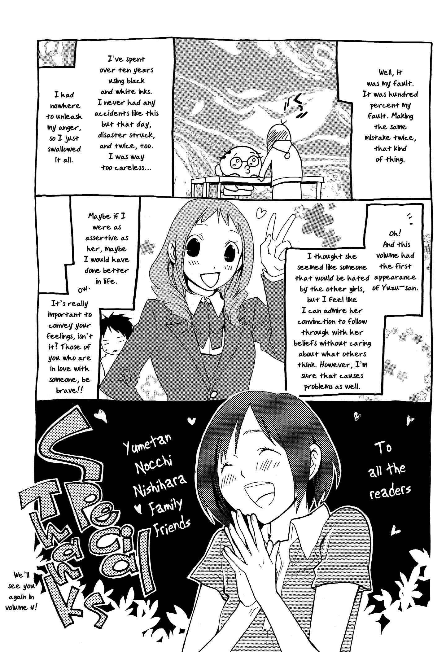 Page 10 Chapter 14.1 Musunde Hiraite