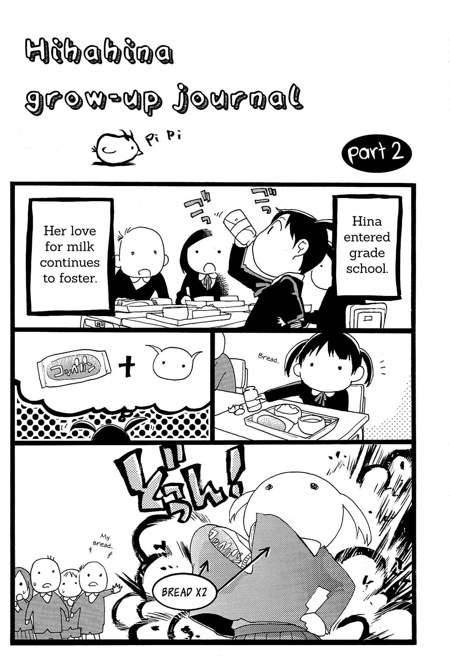 Page 5 Chapter 14.1 Musunde Hiraite