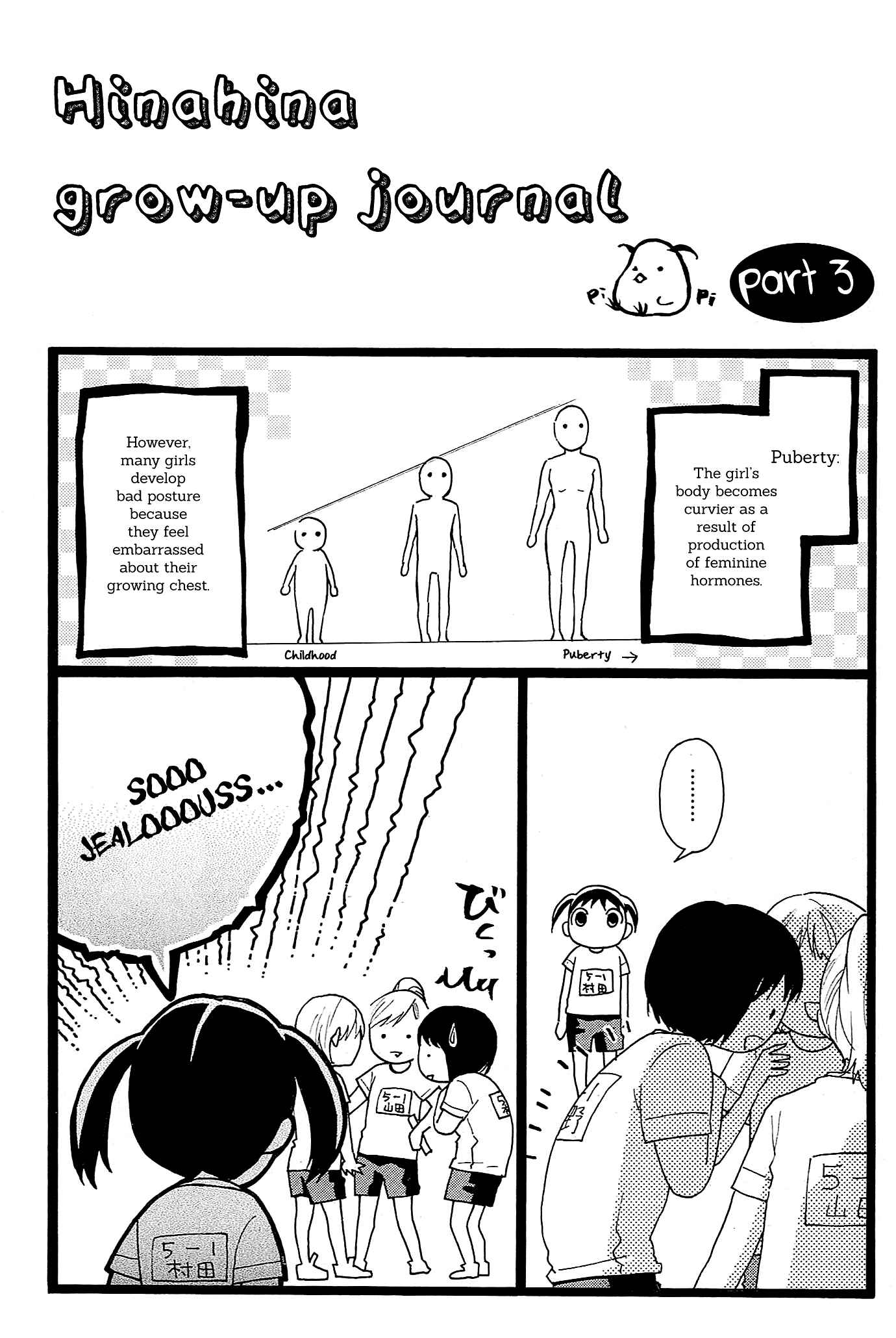 Page 6 Chapter 14.1 Musunde Hiraite
