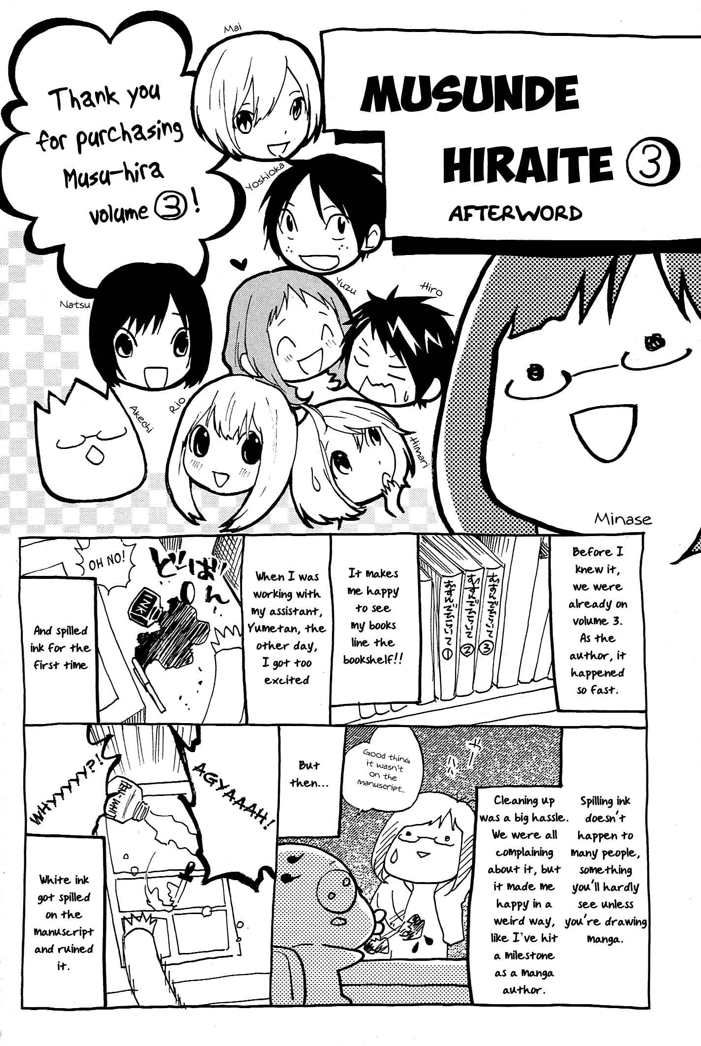 Page 9 Chapter 14.1 Musunde Hiraite