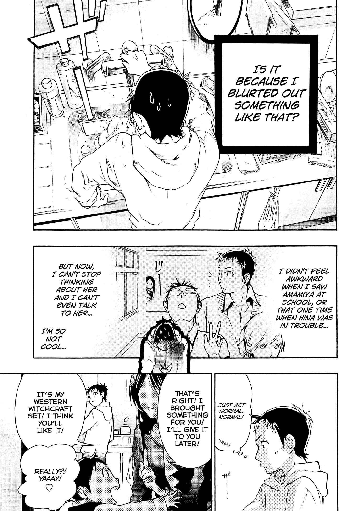 Page 11 Chapter 21 Musunde Hiraite