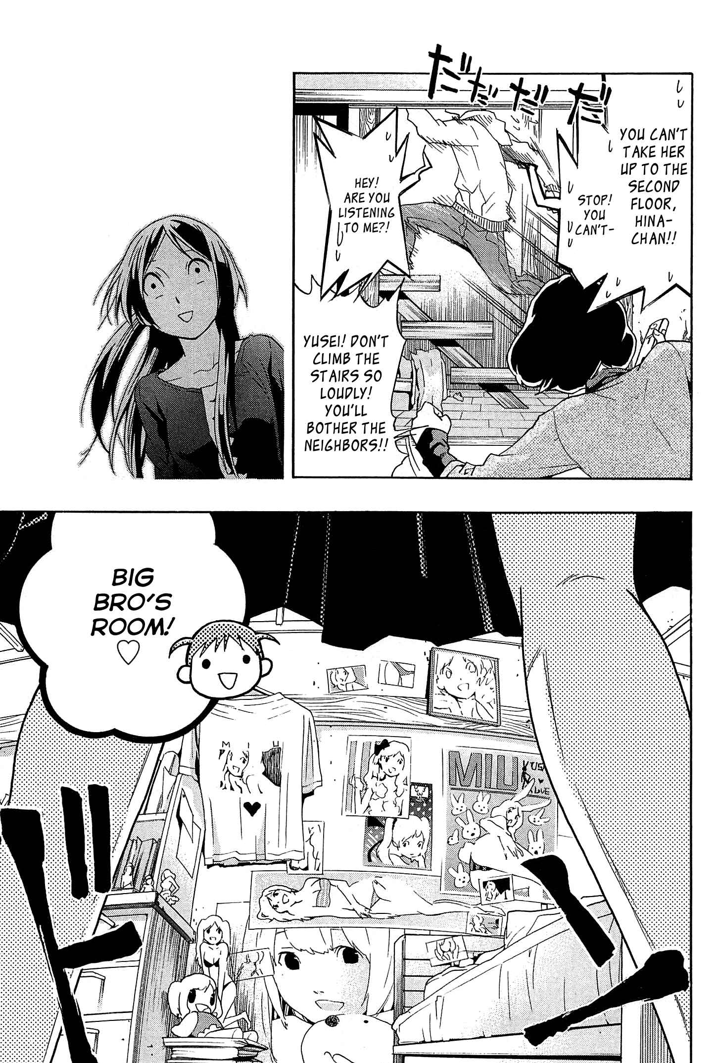 Page 13 Chapter 21 Musunde Hiraite
