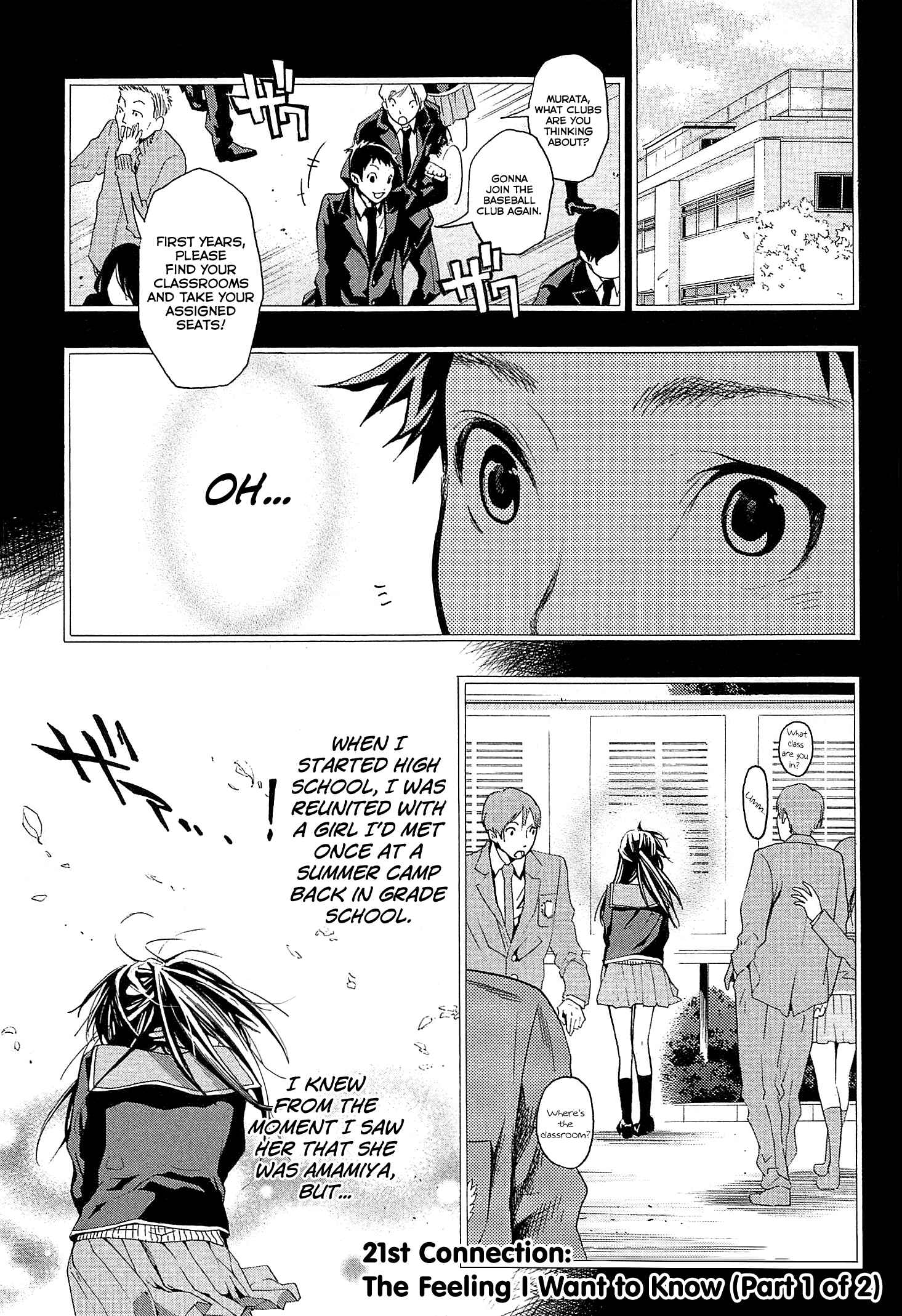 Page 2 Chapter 21 Musunde Hiraite