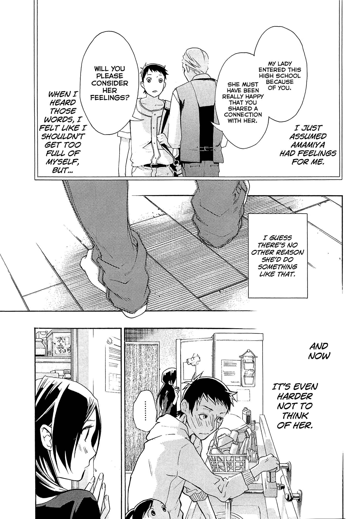 Page 23 Chapter 21 Musunde Hiraite
