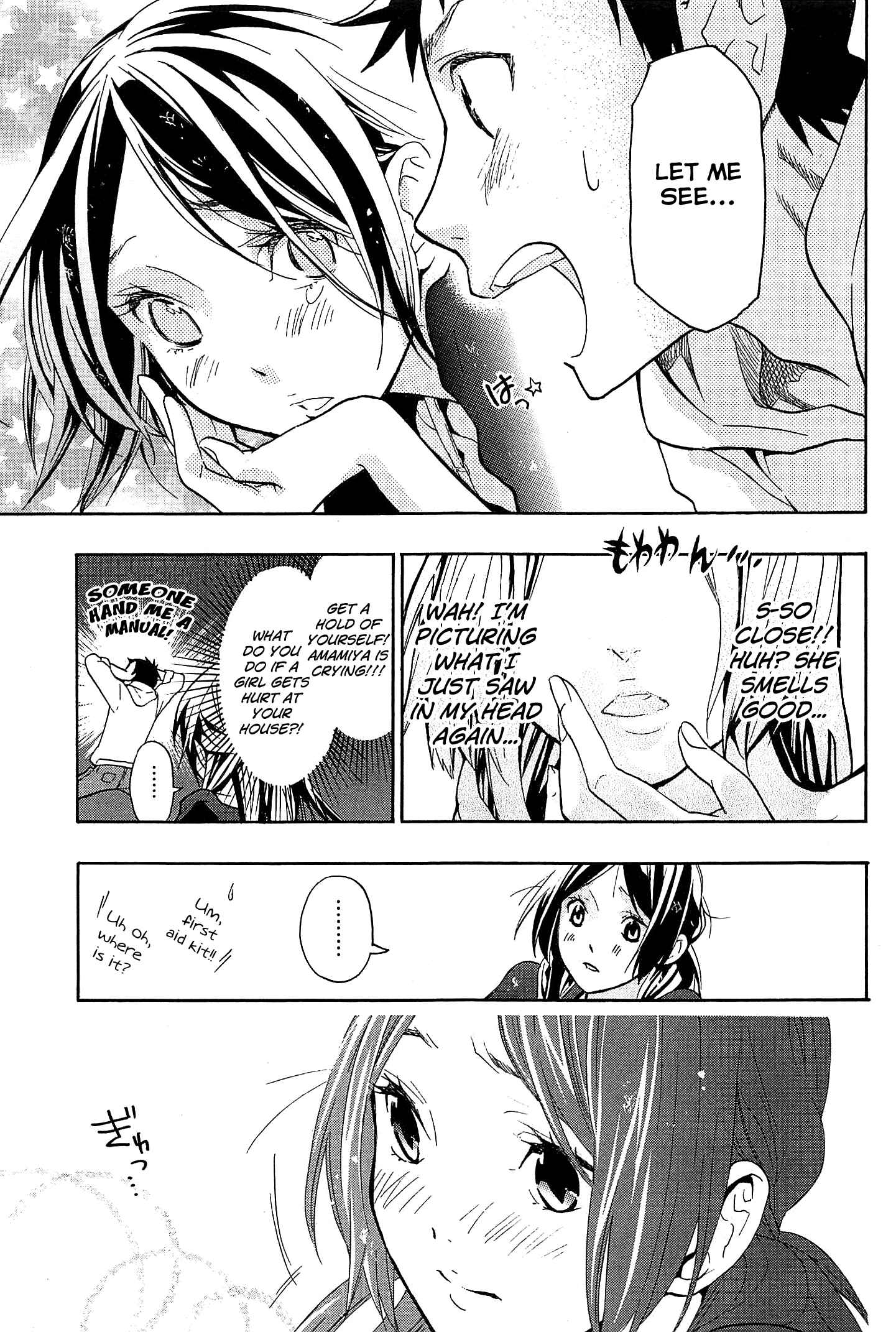 Page 27 Chapter 21 Musunde Hiraite