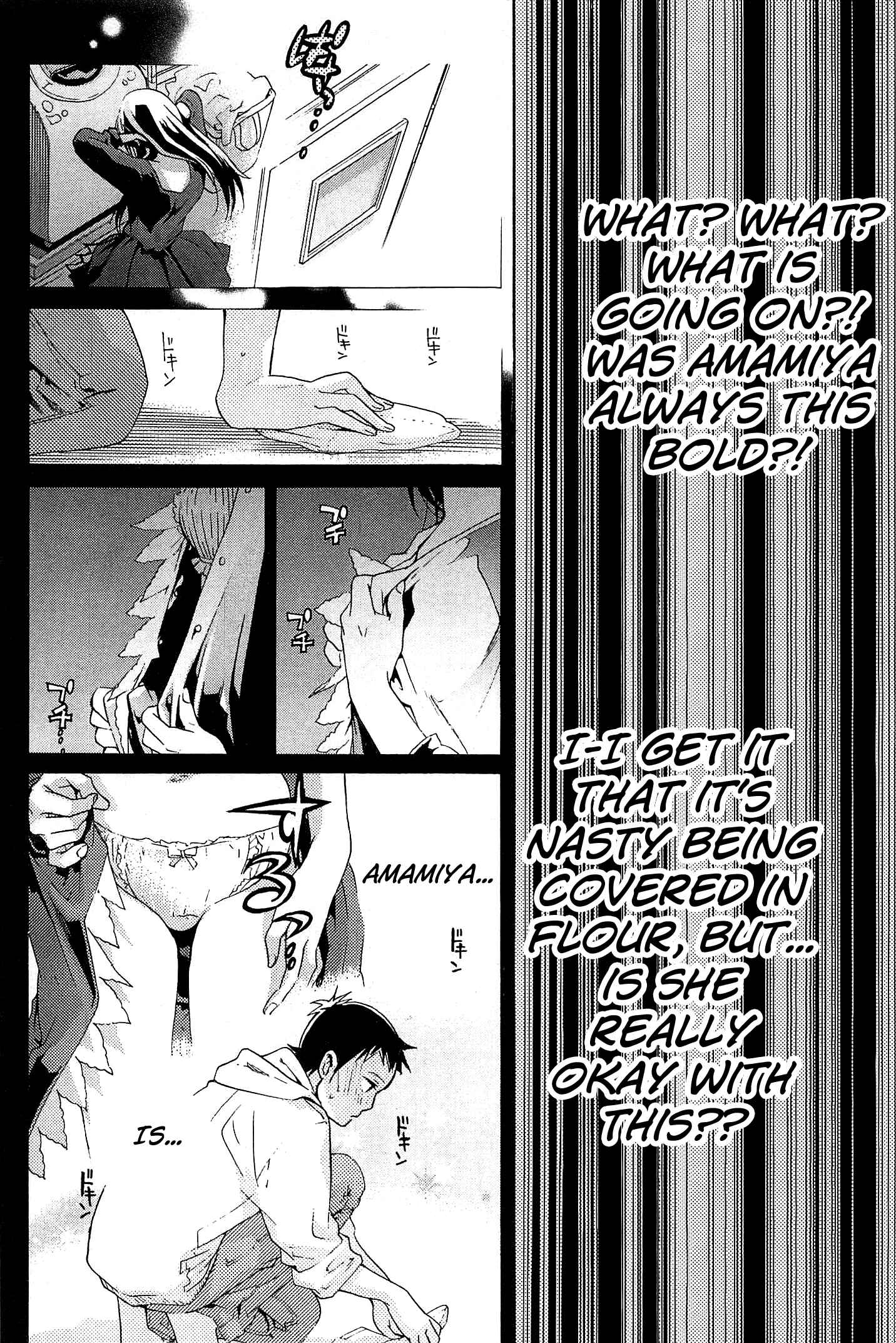 Page 30 Chapter 21 Musunde Hiraite