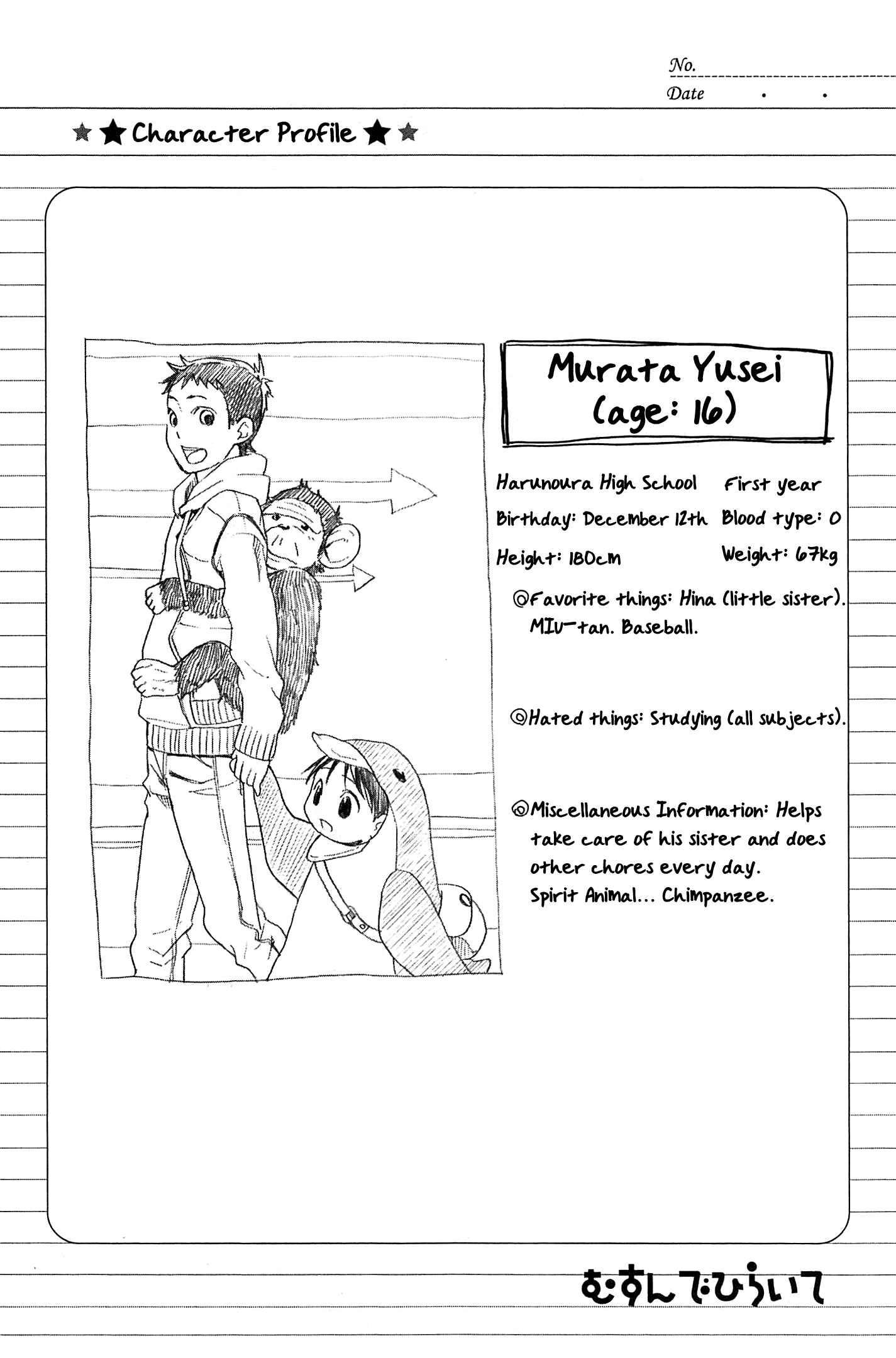Page 32 Chapter 21 Musunde Hiraite