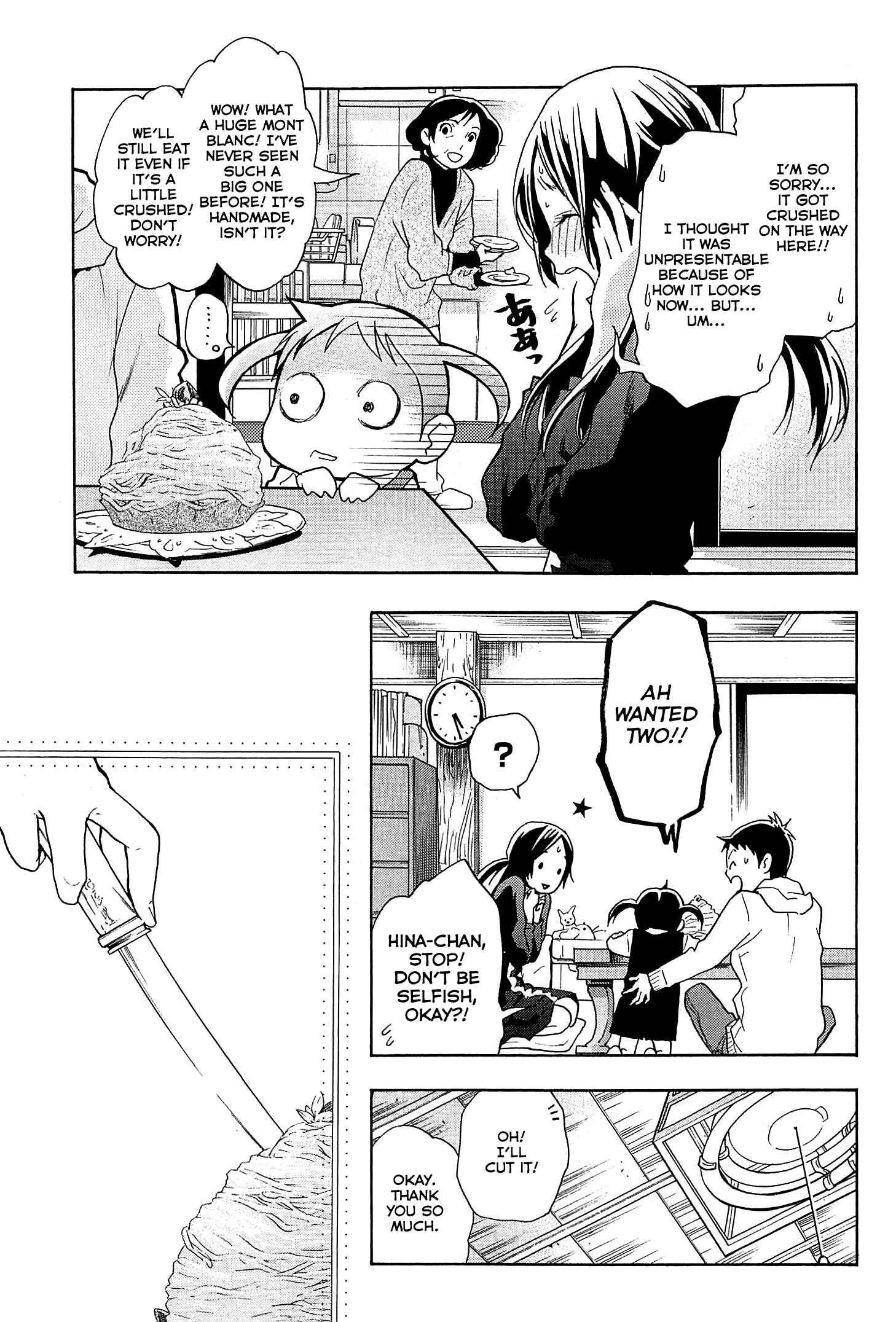Page 7 Chapter 21 Musunde Hiraite