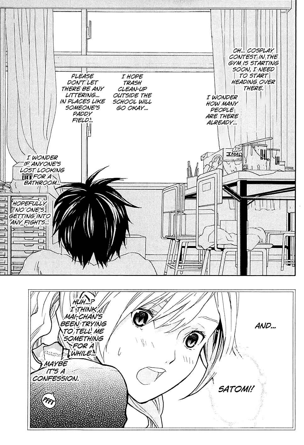 Page 12 Chapter 19 Musunde Hiraite
