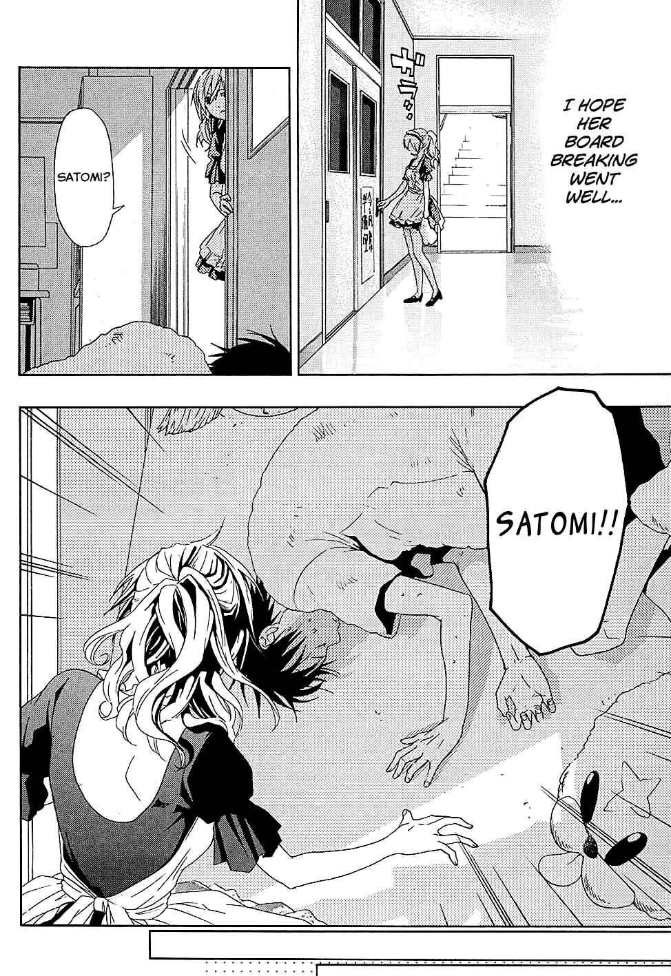 Page 13 Chapter 19 Musunde Hiraite