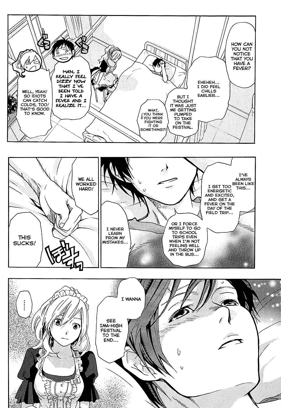 Page 15 Chapter 19 Musunde Hiraite