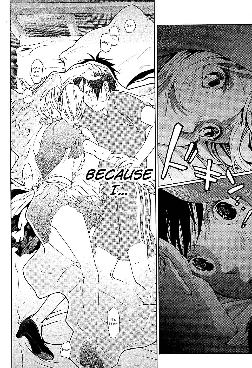 Page 23 Chapter 19 Musunde Hiraite