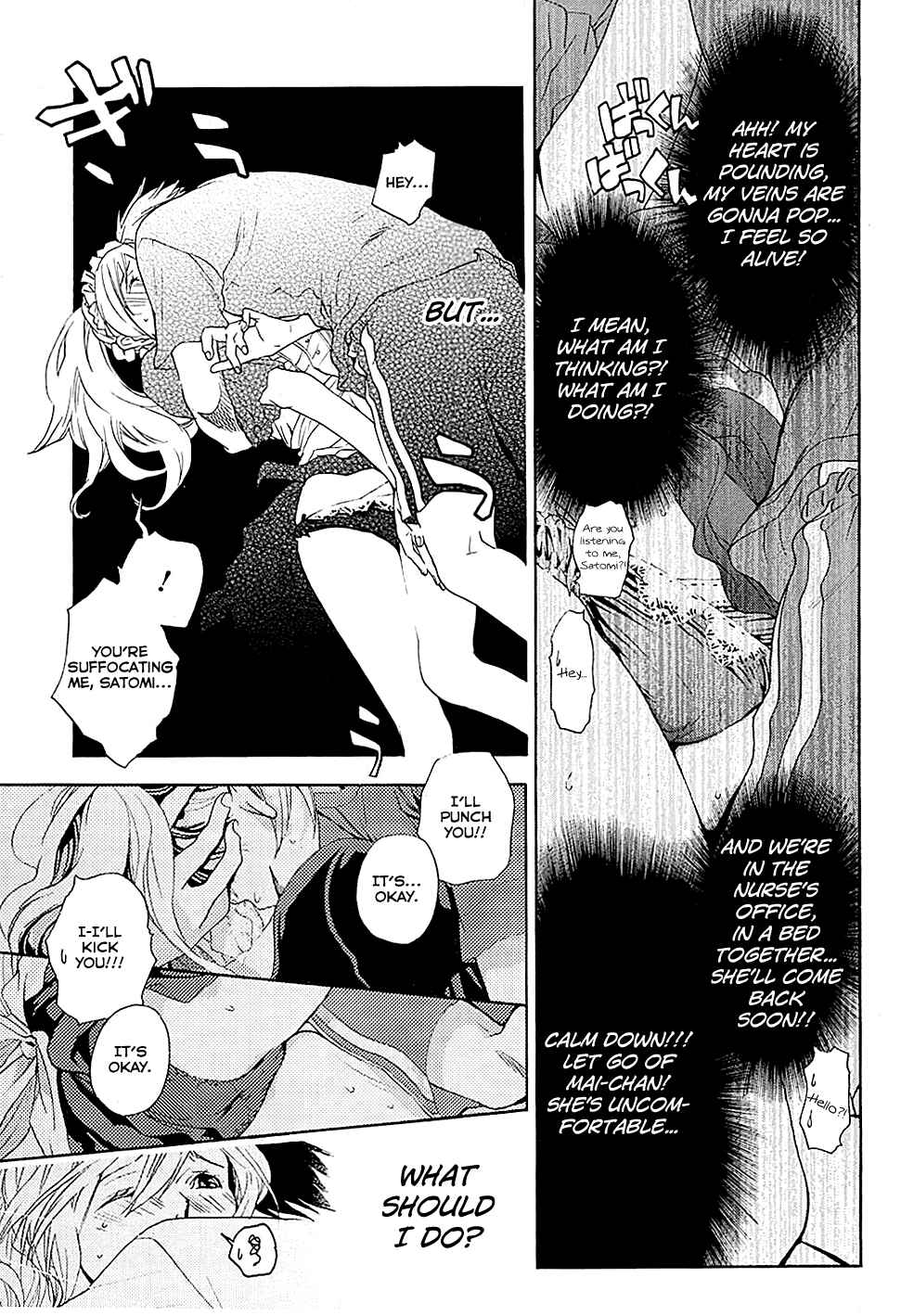 Page 24 Chapter 19 Musunde Hiraite