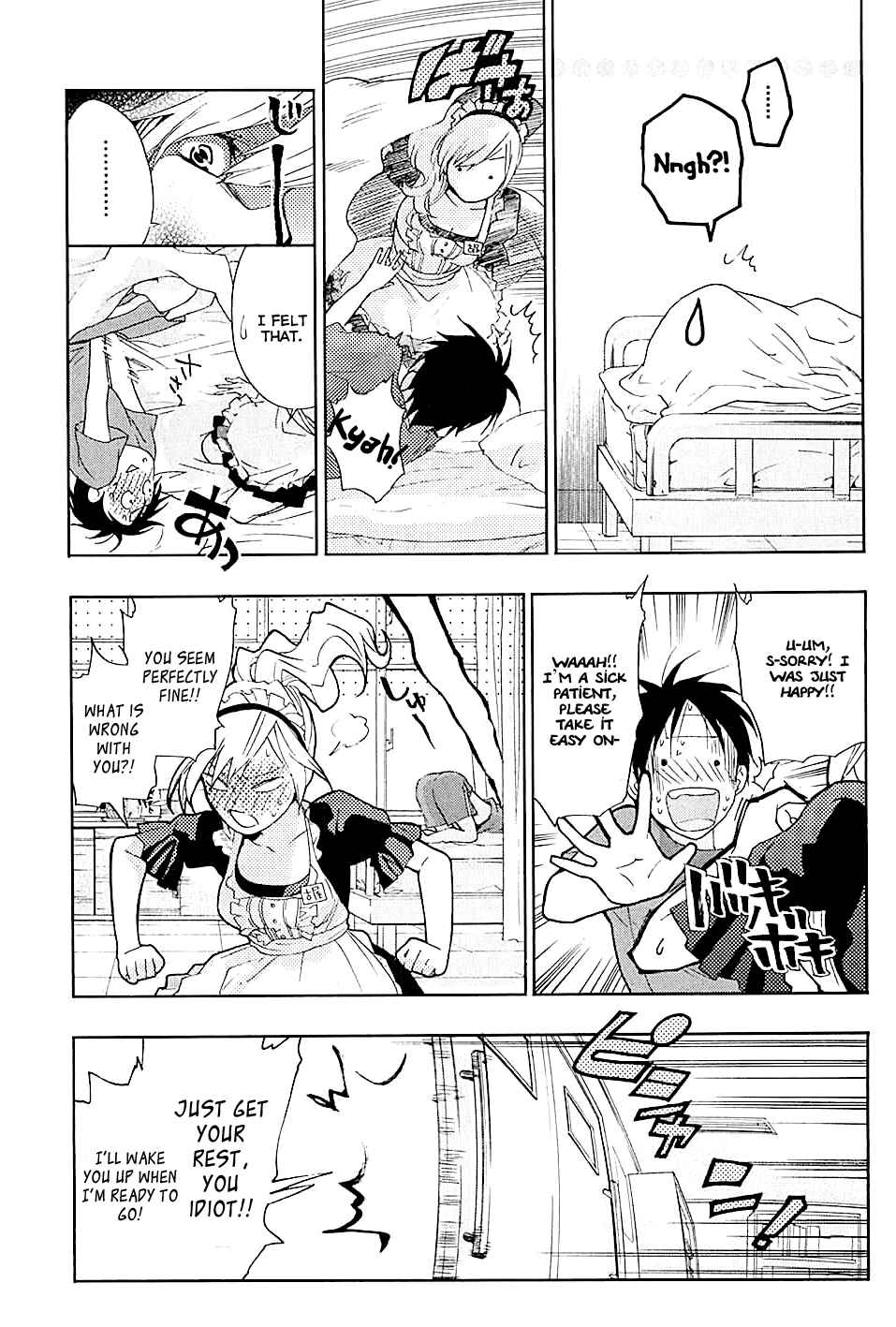 Page 26 Chapter 19 Musunde Hiraite