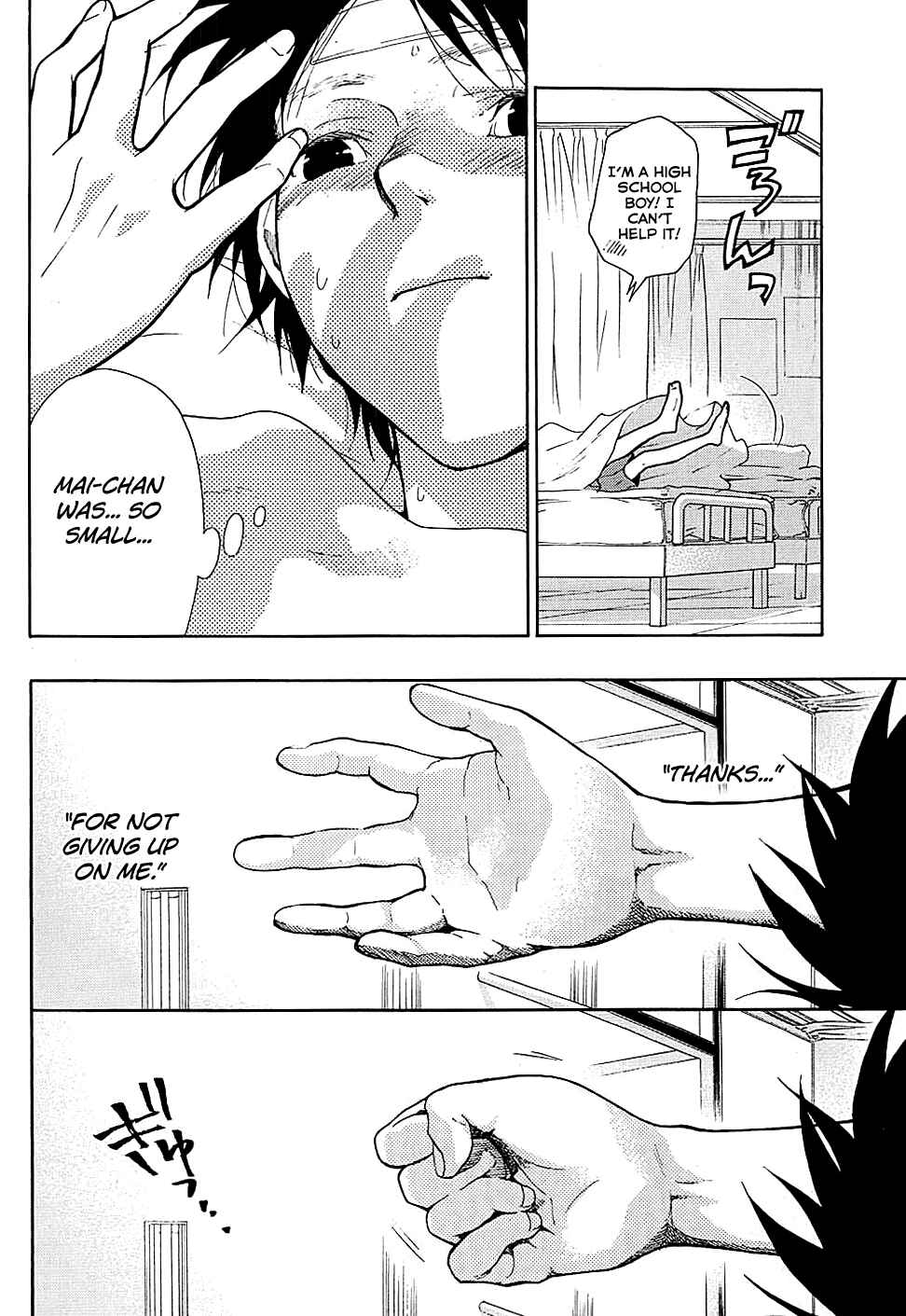 Page 27 Chapter 19 Musunde Hiraite