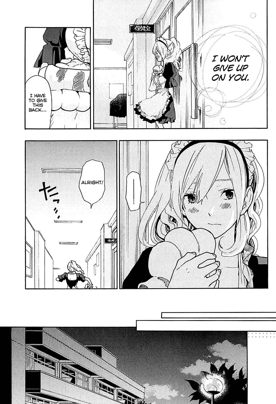 Page 28 Chapter 19 Musunde Hiraite