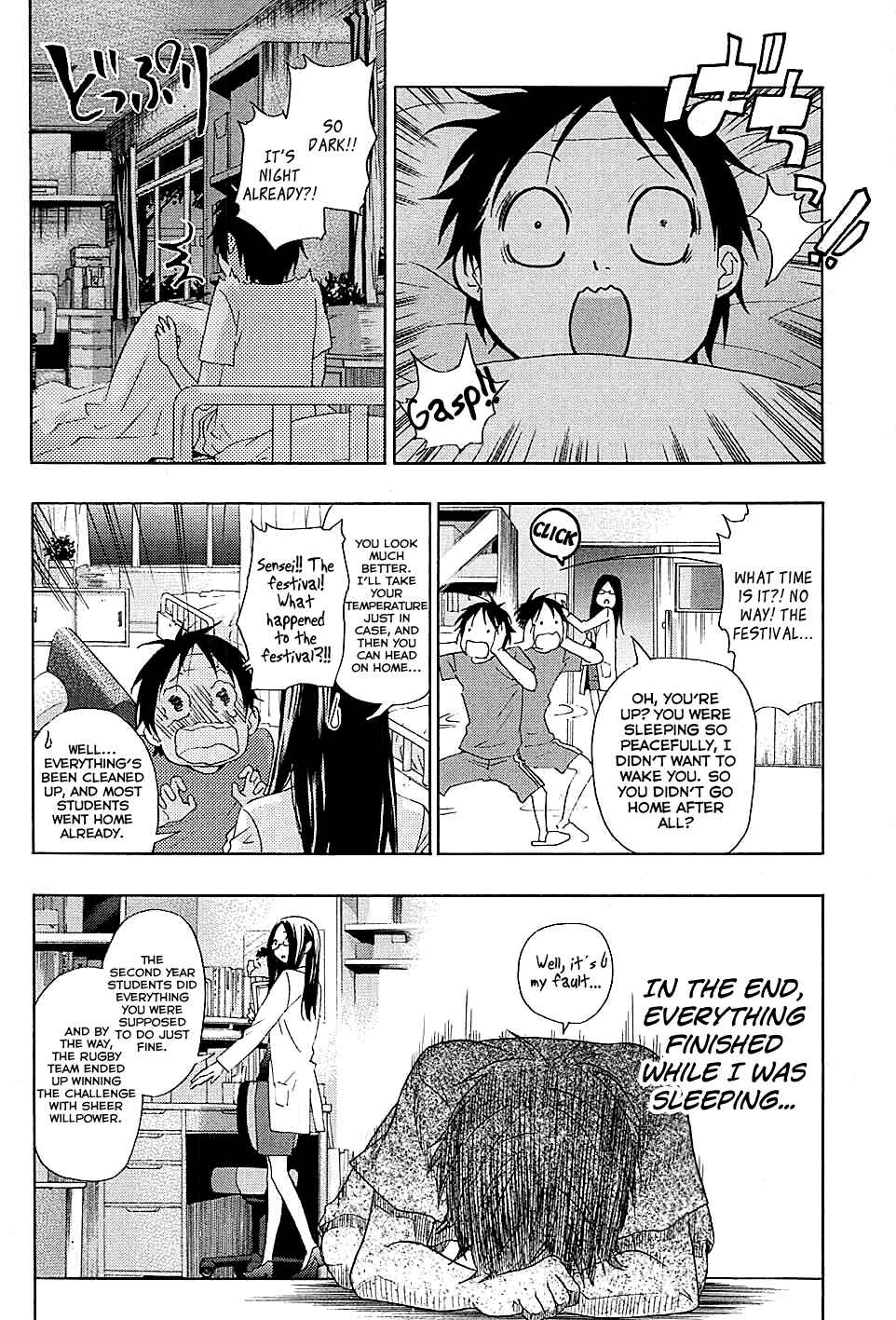 Page 29 Chapter 19 Musunde Hiraite