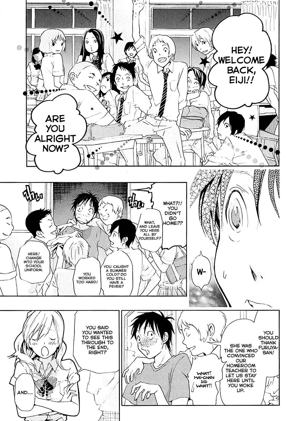 Page 32 Chapter 19 Musunde Hiraite
