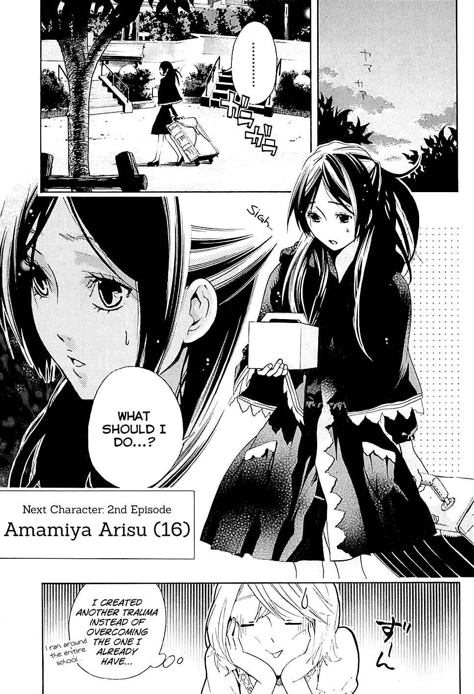 Page 41 Chapter 19 Musunde Hiraite