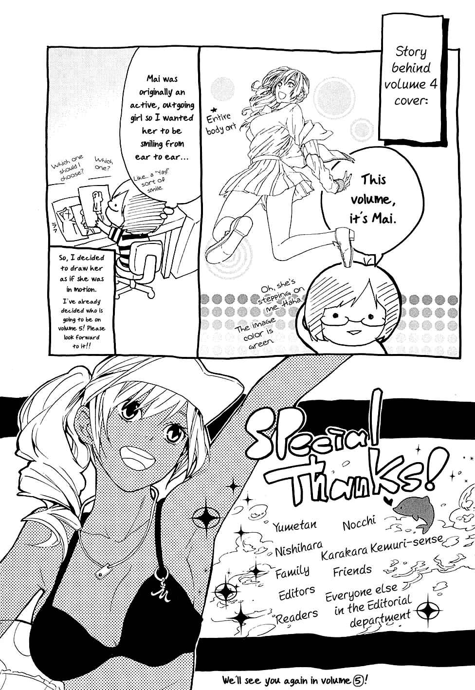 Page 43 Chapter 19 Musunde Hiraite