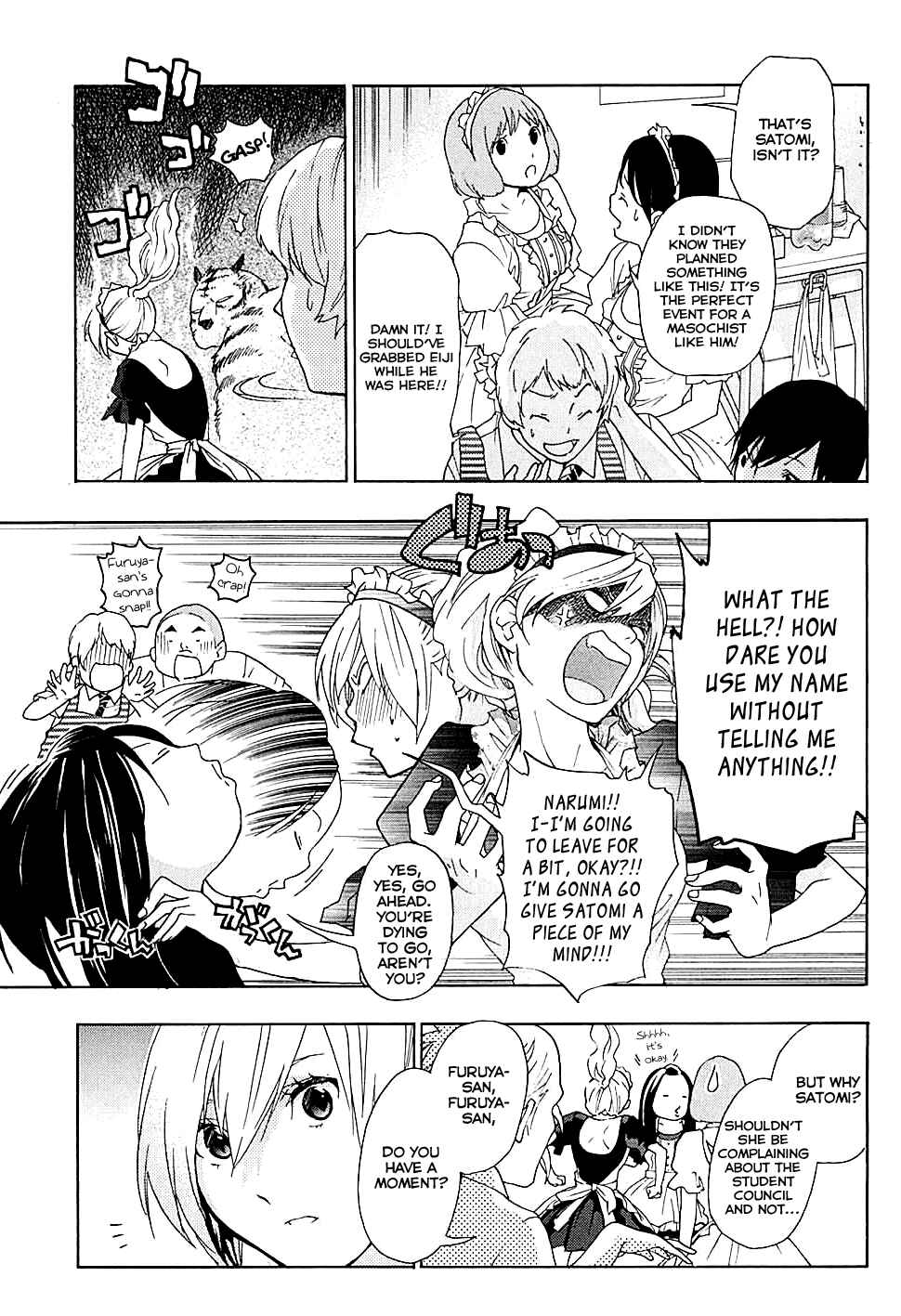 Page 6 Chapter 19 Musunde Hiraite