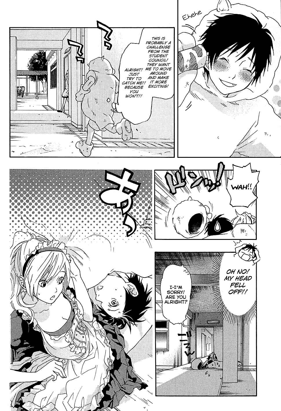Page 9 Chapter 19 Musunde Hiraite