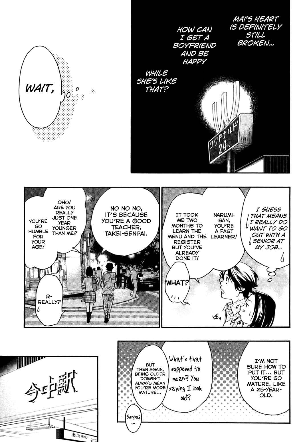 Page 18 Chapter 35 Musunde Hiraite