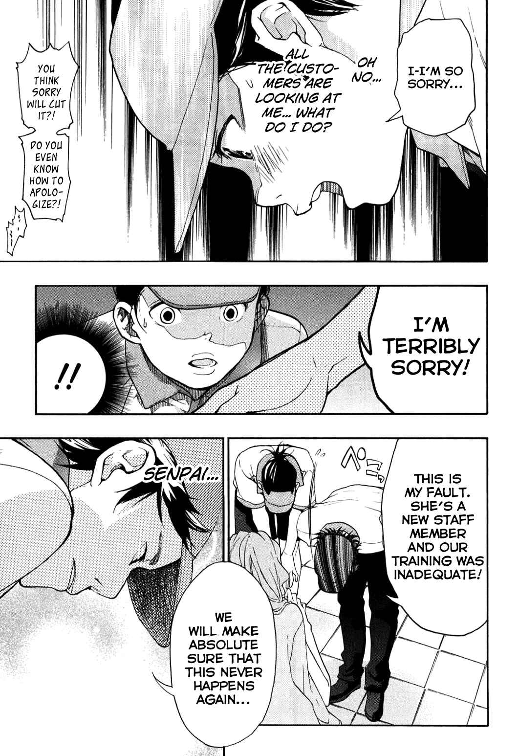 Page 28 Chapter 35 Musunde Hiraite