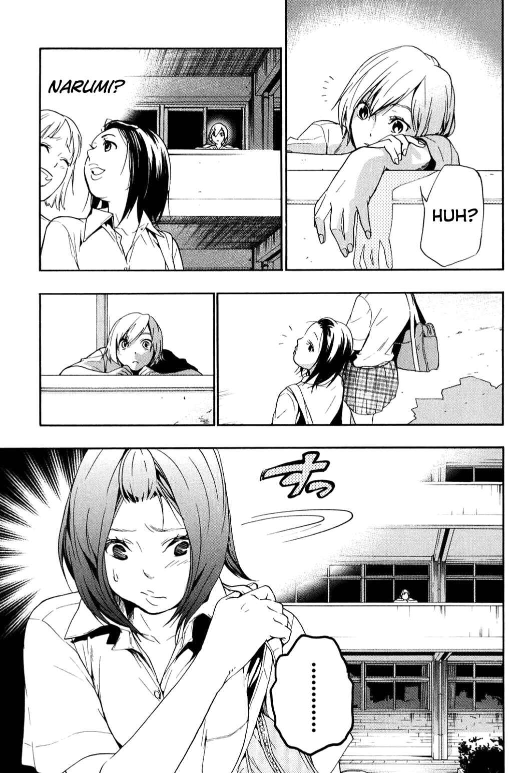 Page 34 Chapter 35 Musunde Hiraite