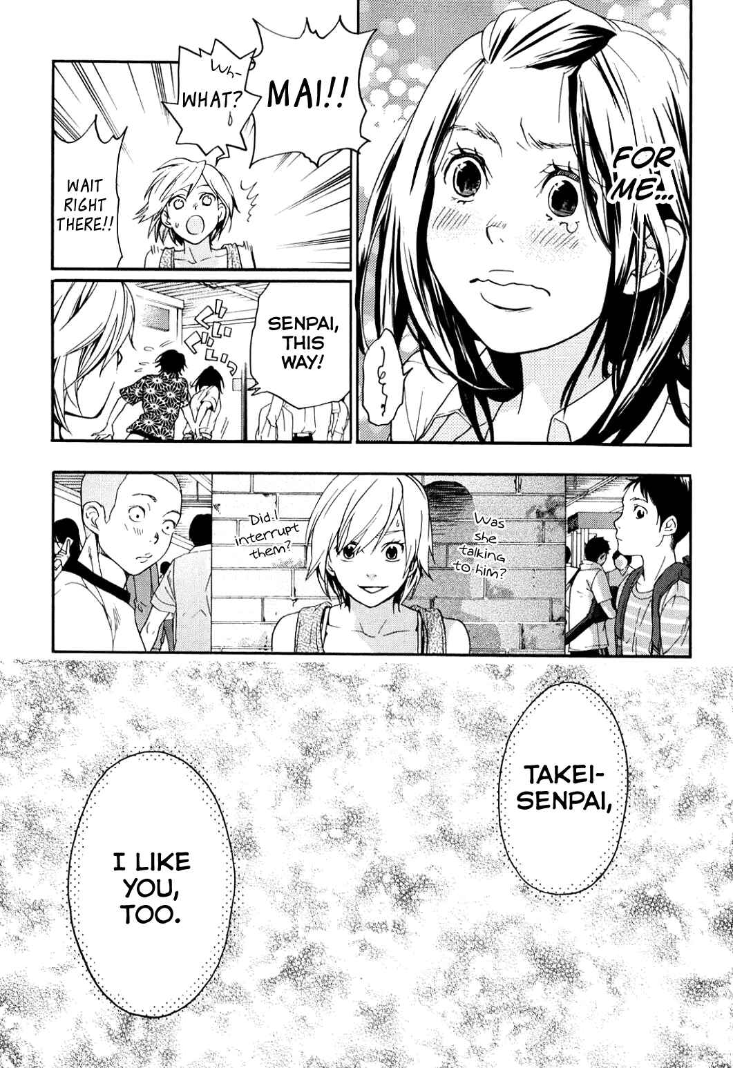 Page 38 Chapter 35 Musunde Hiraite
