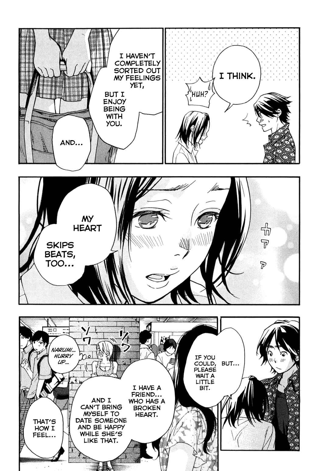 Page 39 Chapter 35 Musunde Hiraite