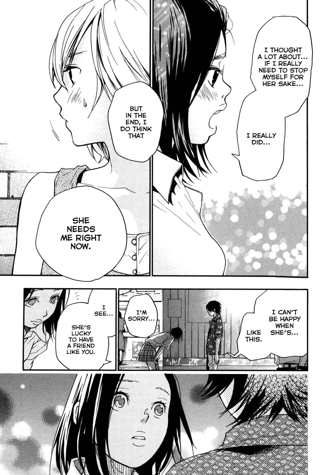Page 40 Chapter 35 Musunde Hiraite