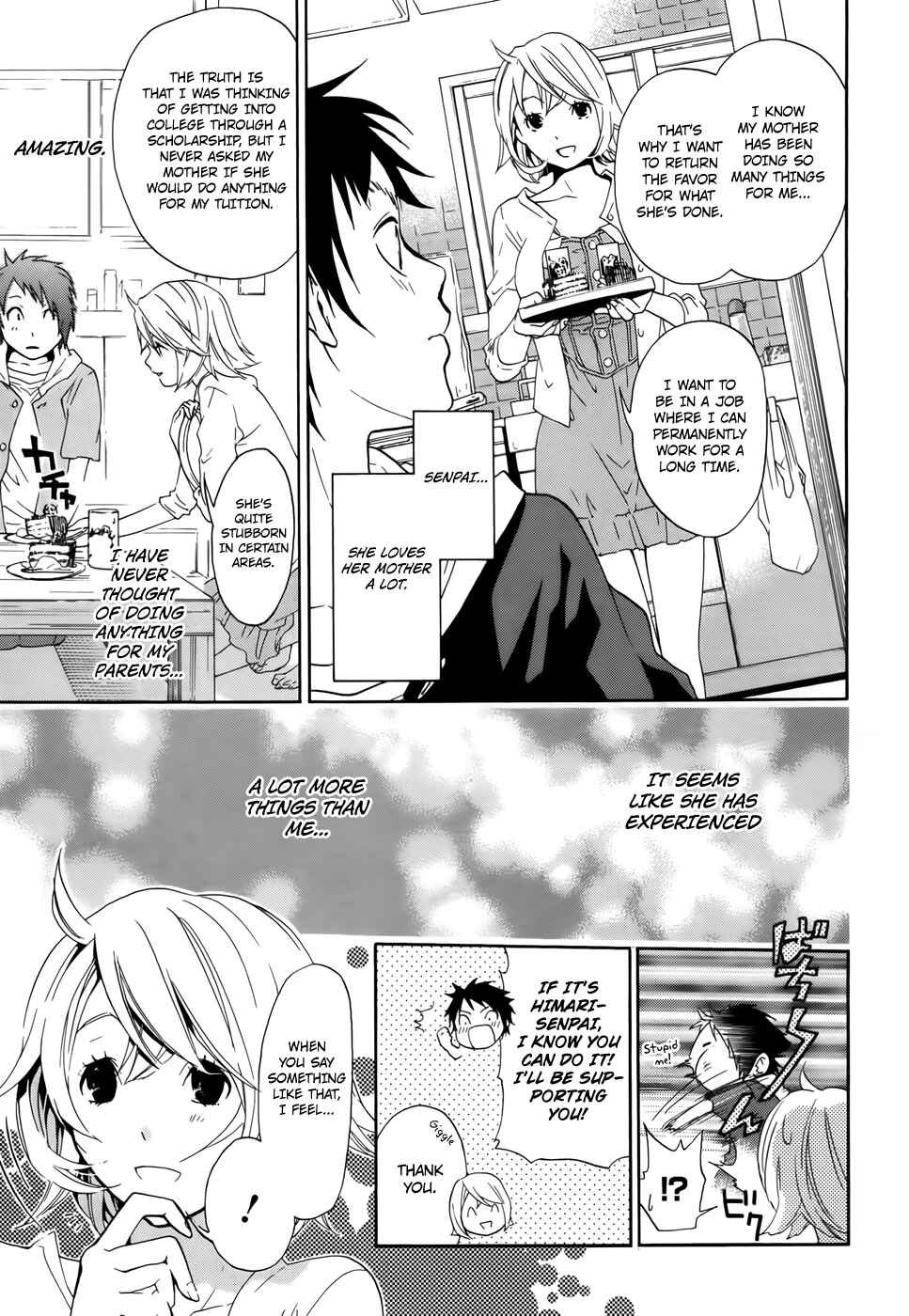 Page 12 Chapter 7 Musunde Hiraite