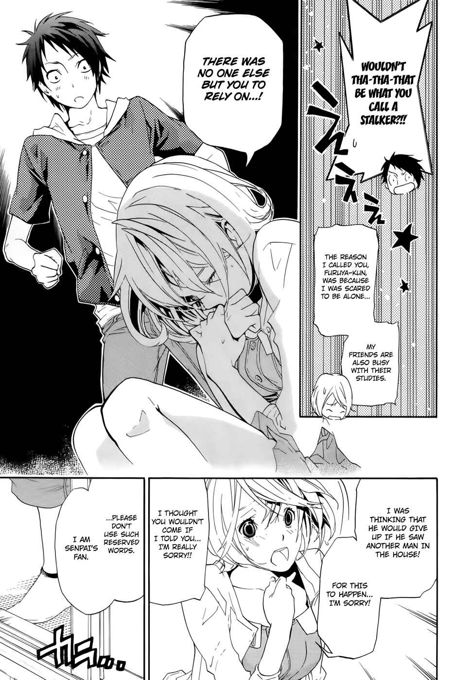 Page 14 Chapter 7 Musunde Hiraite