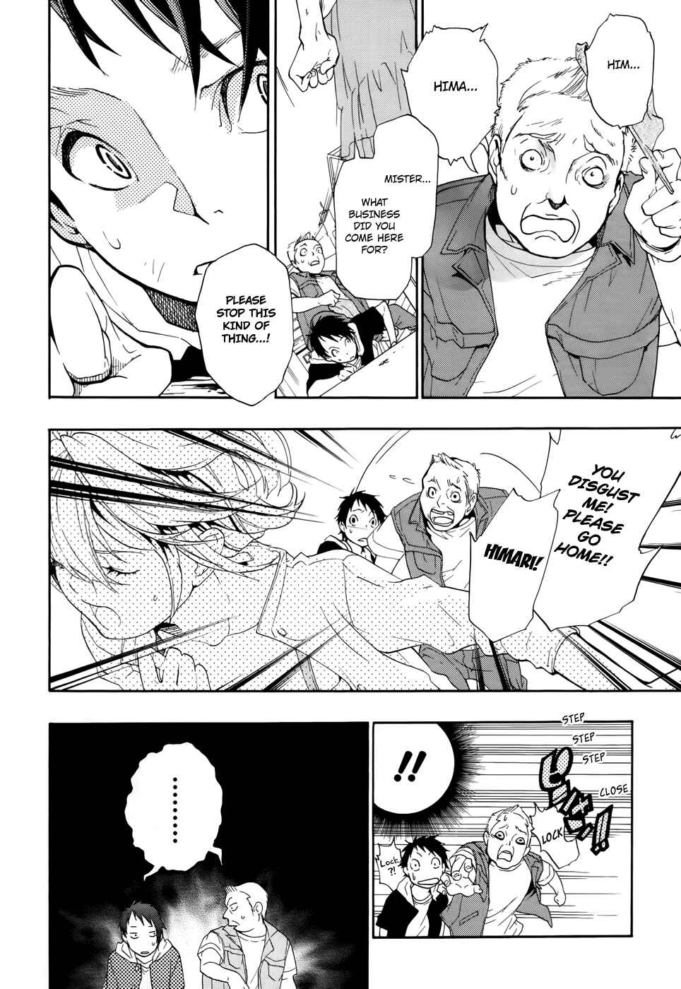 Page 17 Chapter 7 Musunde Hiraite