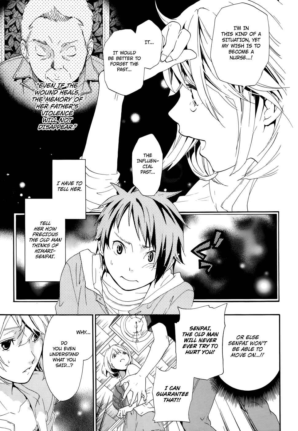 Page 24 Chapter 7 Musunde Hiraite