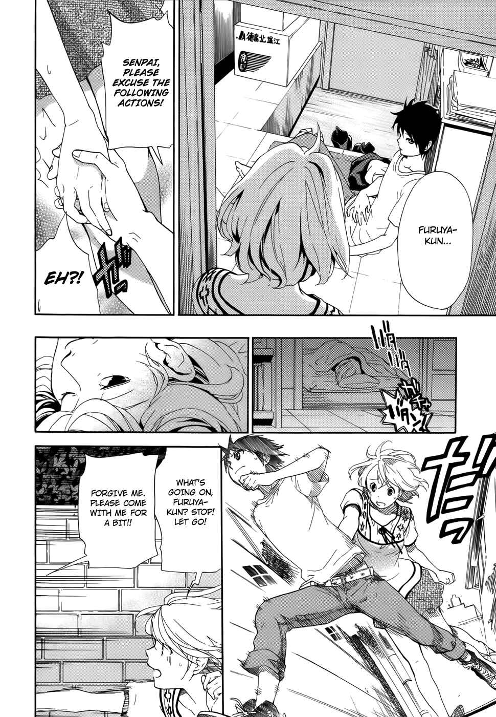 Page 29 Chapter 7 Musunde Hiraite