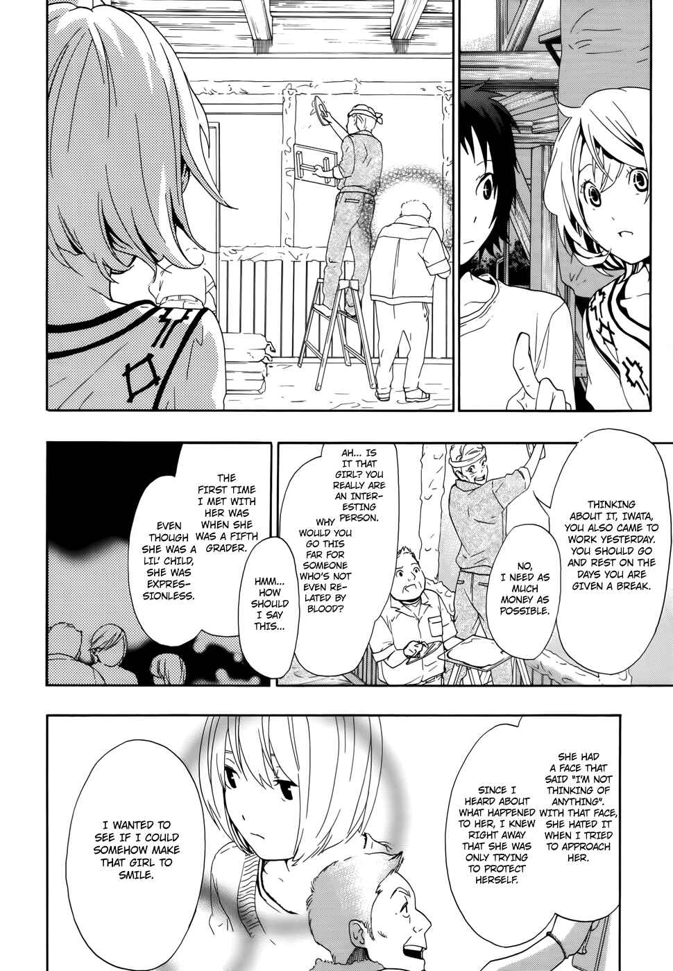 Page 31 Chapter 7 Musunde Hiraite