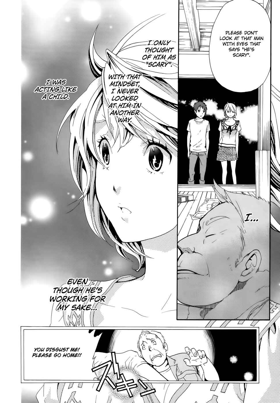 Page 33 Chapter 7 Musunde Hiraite