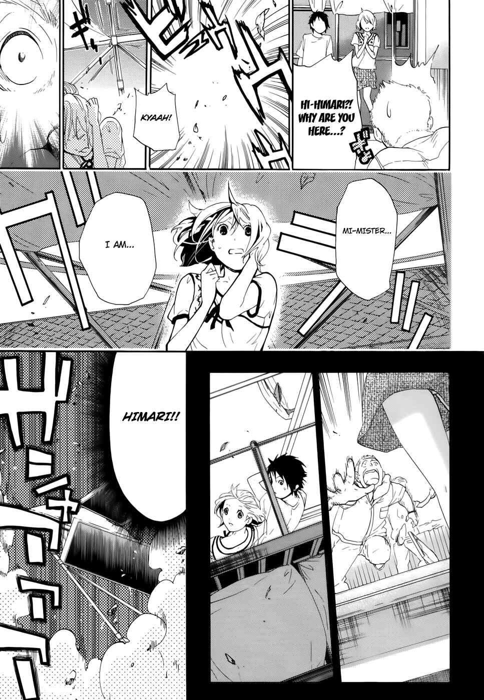 Page 34 Chapter 7 Musunde Hiraite